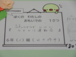 としょ