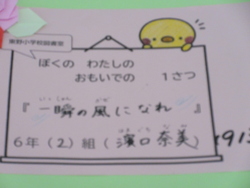 としょ