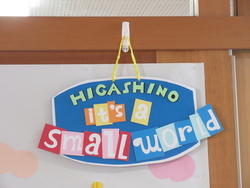 としょ