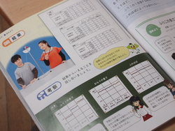 じゅぎょう
