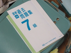 かんけん