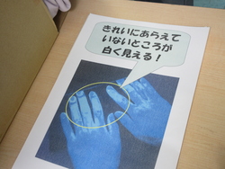 ほけん