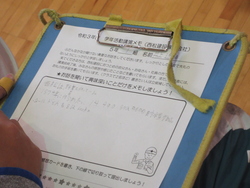 たいけん