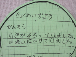 さくひん
