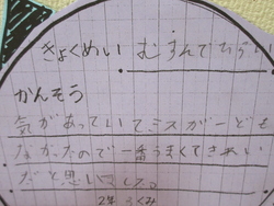 さくひん