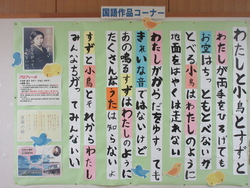 みすず