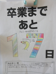 かうんとだうん