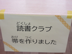 としょ