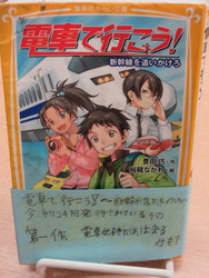 としょ