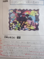 ずこう