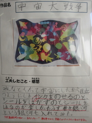 ずこう
