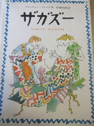 本