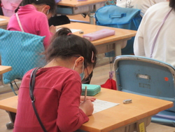 学習