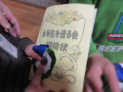 卒業