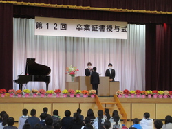 卒業式