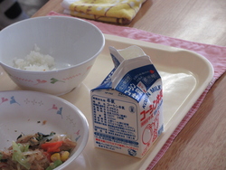 給食