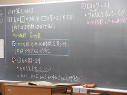 授業