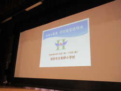 授業