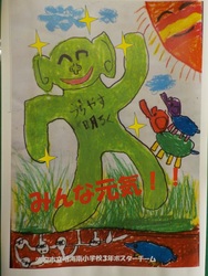 ポスター2