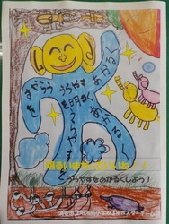 ポスター4