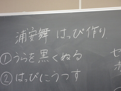 はっぴ