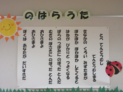 にねん