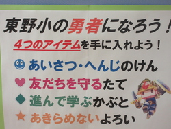 さんねん