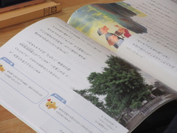 四年
