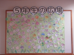 5年