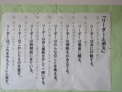六年