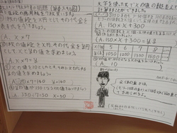 六年