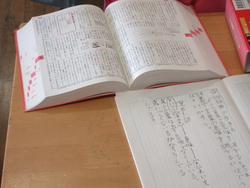 学習