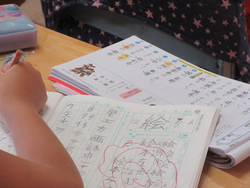 学習
