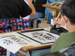 学習