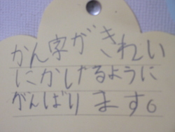六月十日