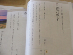 六月十三日