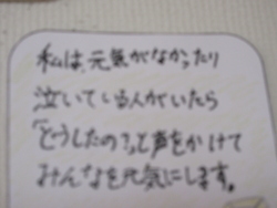 六月二十一日
