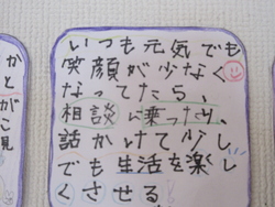 六月二十一日