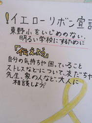 六月二十一日
