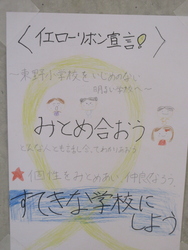 六月二十一日
