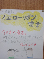 六月二十一日