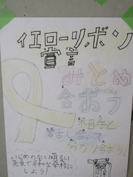 六月二十一日