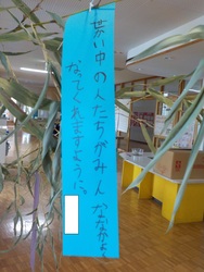 七夕4