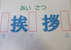 九月一日