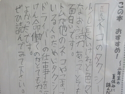 九月七日