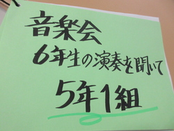 十月十二日