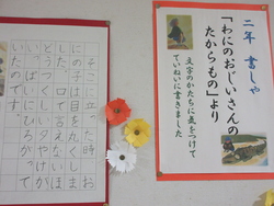 十月十二日