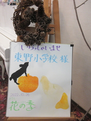 十月二十六日