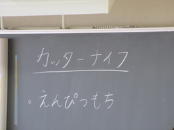 十一月一日