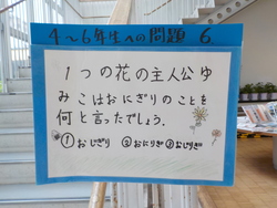 ビンゴ1
